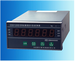 ＣＳ３１２０Ｄ型智能重量顯示變送控制器